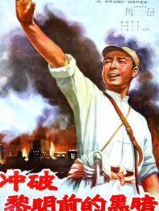 国产a免费视频